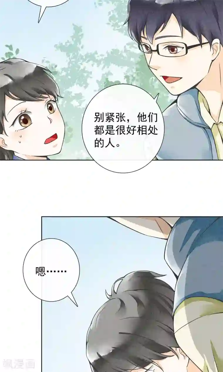 一周女友第16话 神女峰