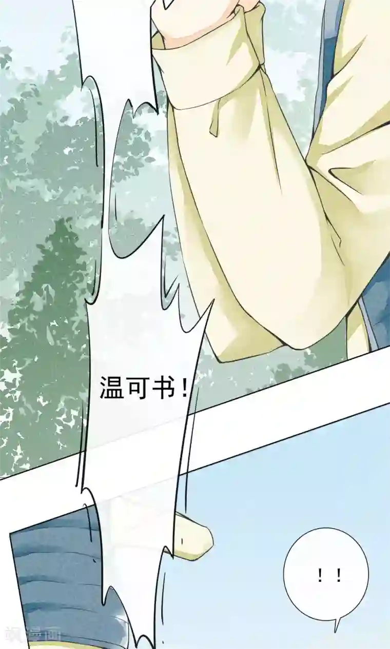 一周女友第16话 神女峰