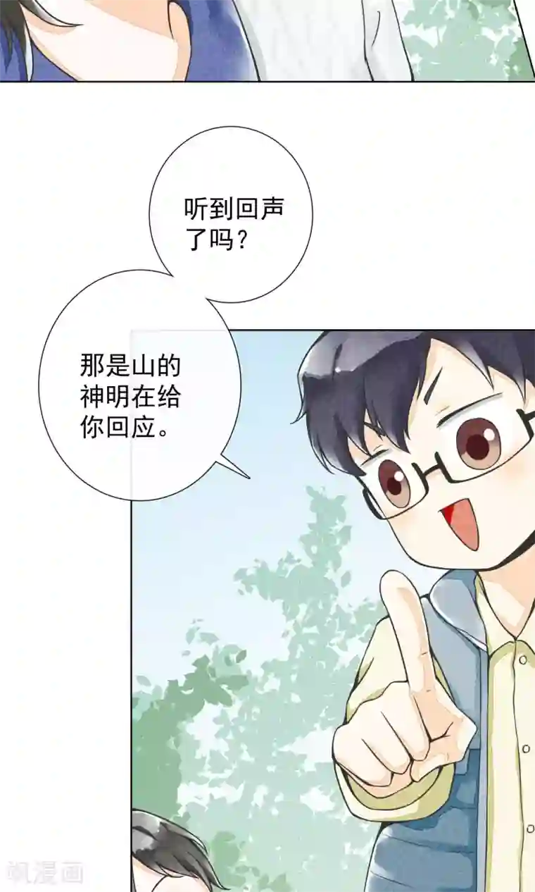 一周女友第16话 神女峰