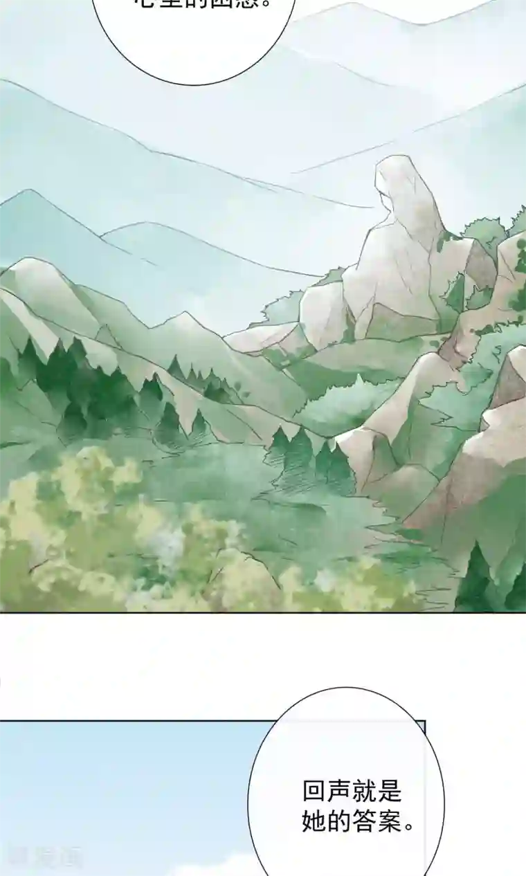 一周女友第16话 神女峰