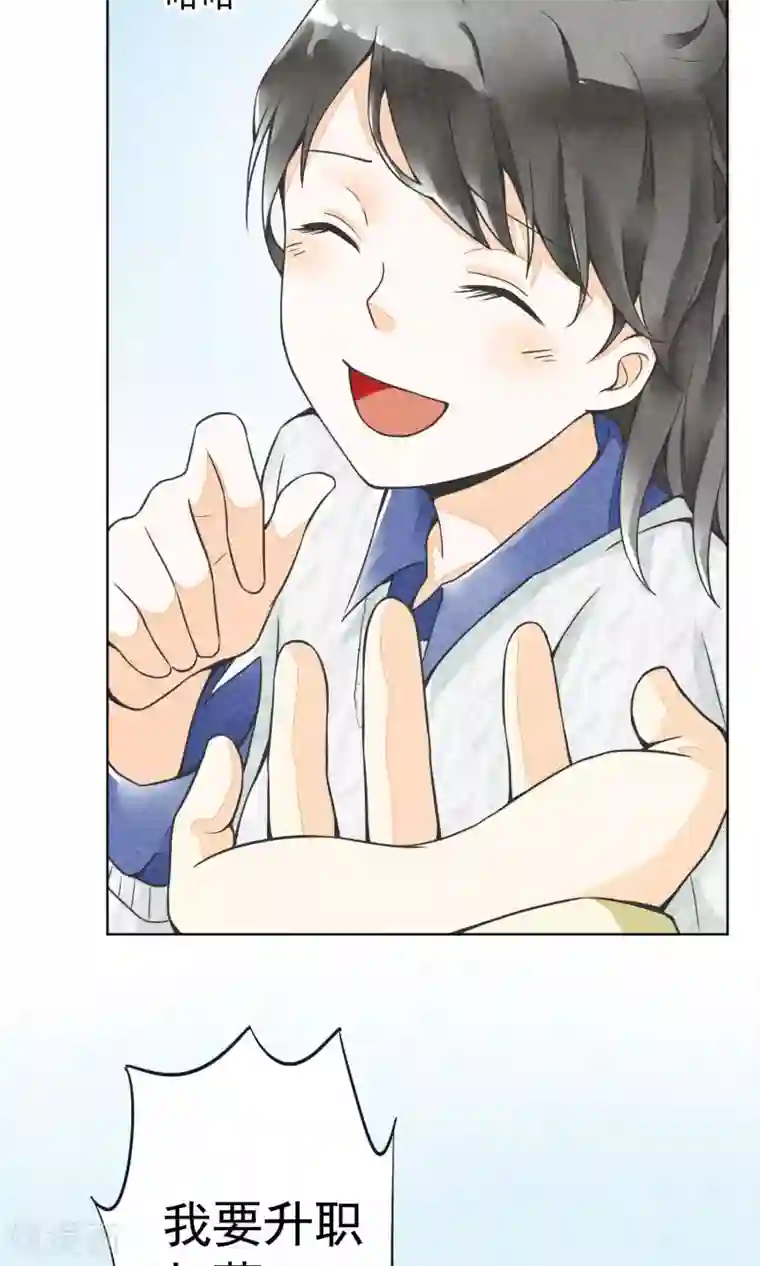 一周女友第16话 神女峰