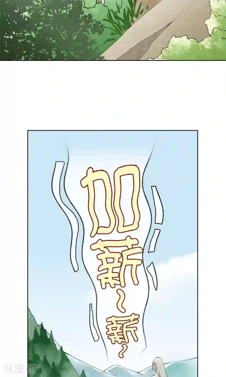 一周女友第16话 神女峰