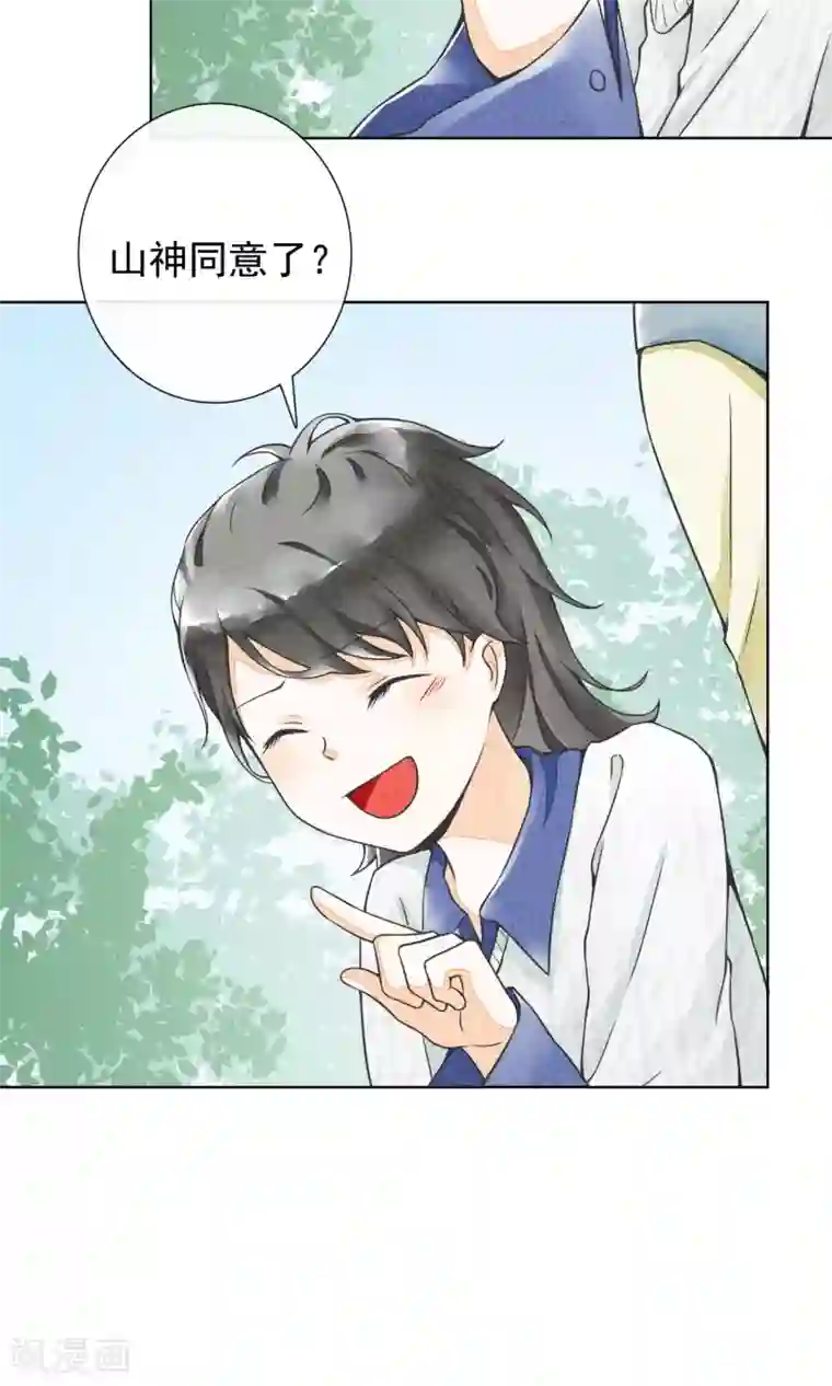 一周女友第16话 神女峰