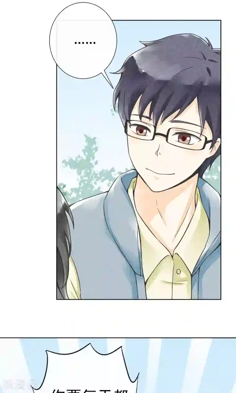 一周女友第16话 神女峰