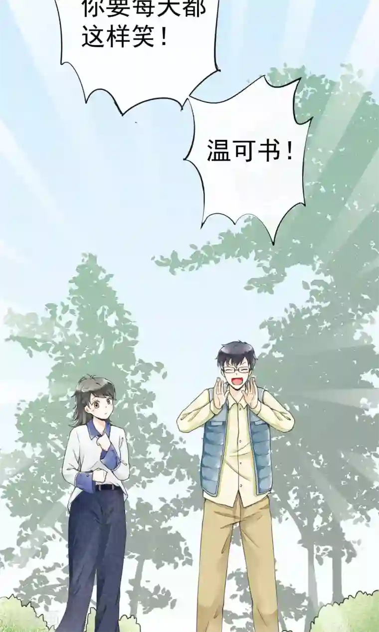 一周女友第16话 神女峰