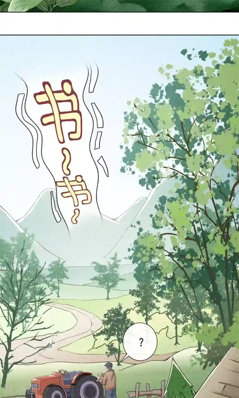 一周女友第16话 神女峰
