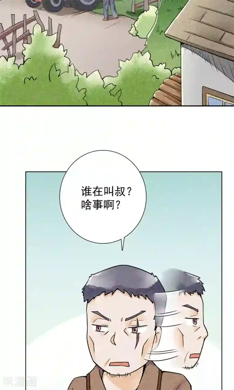 一周女友第16话 神女峰