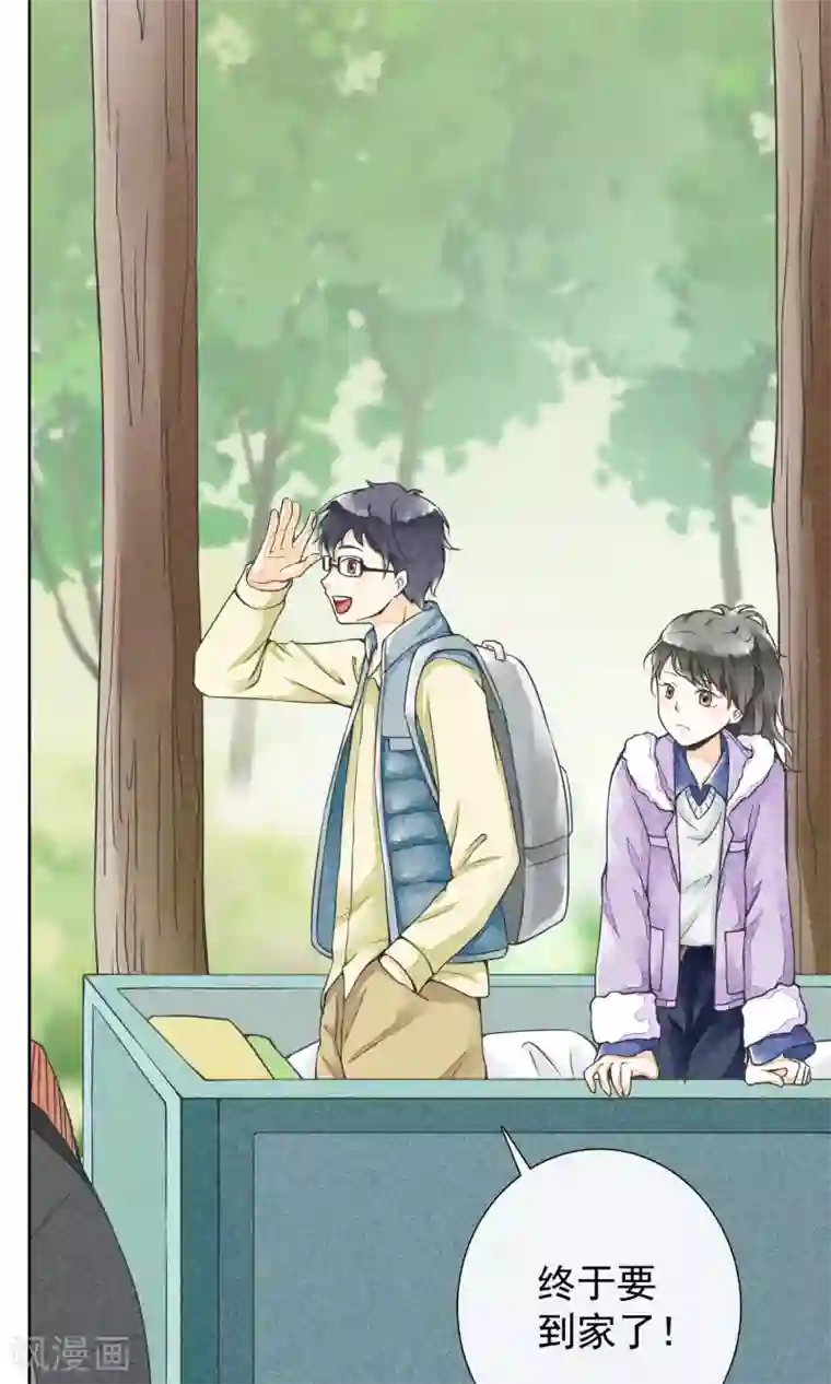 一周女友第16话 神女峰