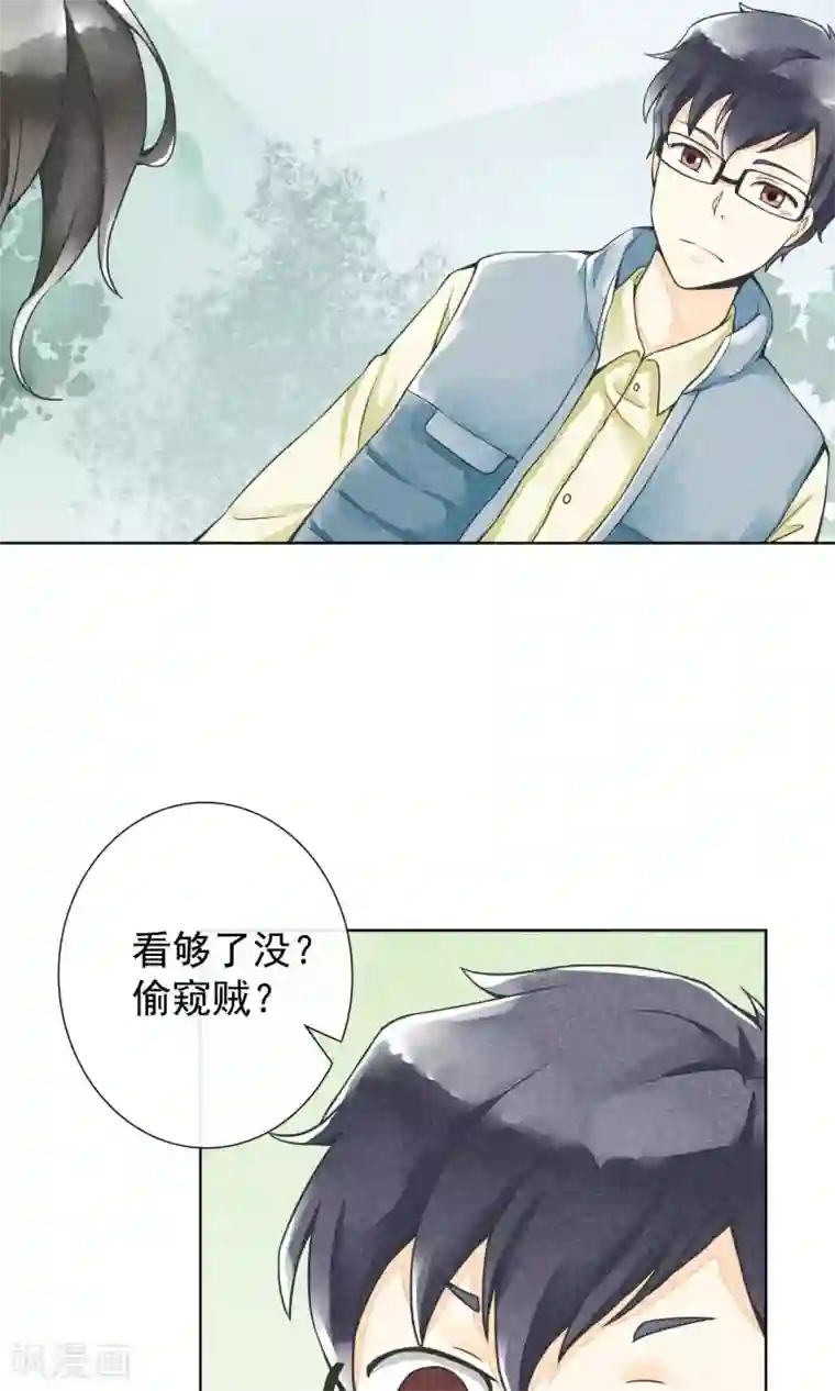 一周女友第16话 神女峰