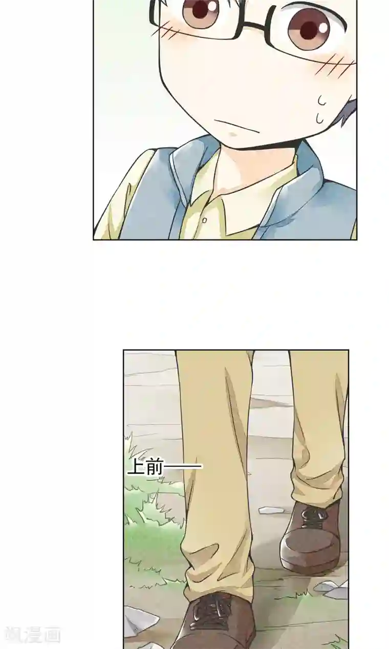 一周女友第16话 神女峰