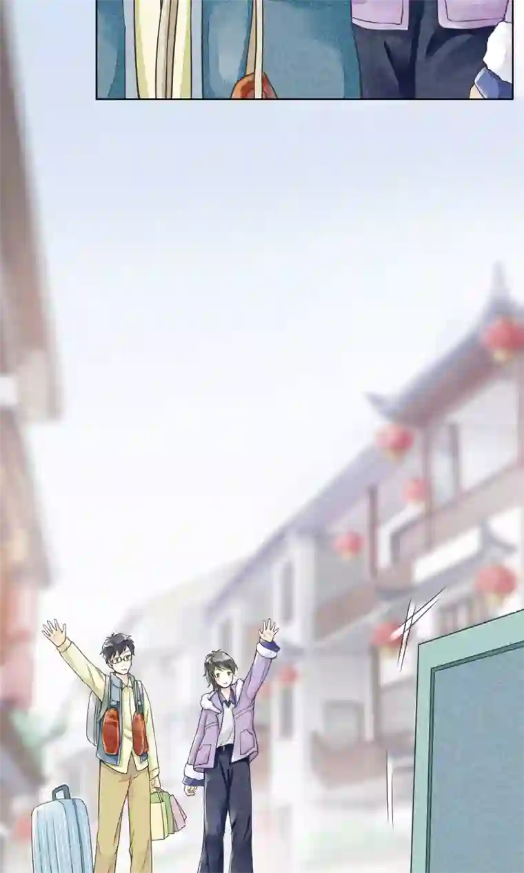 一周女友第17话 到家了