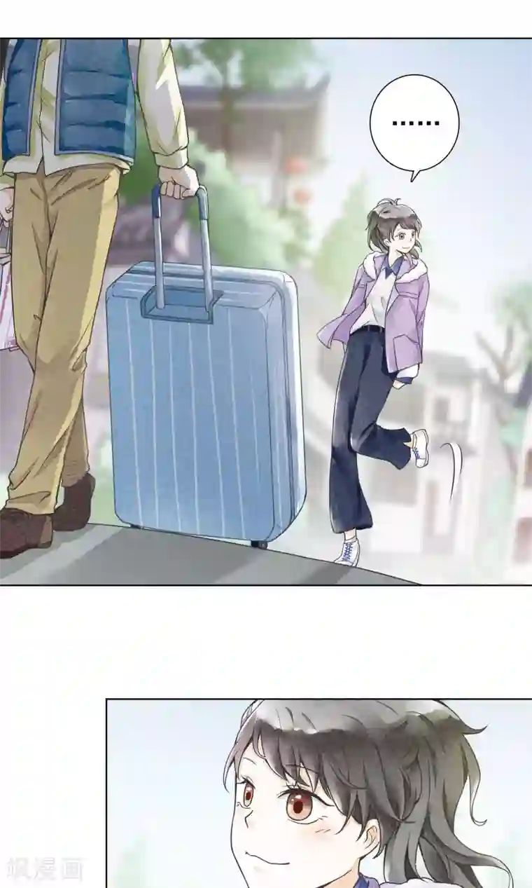 一周女友第17话 到家了