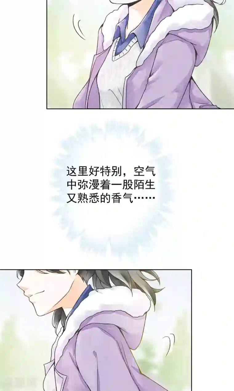 一周女友第17话 到家了