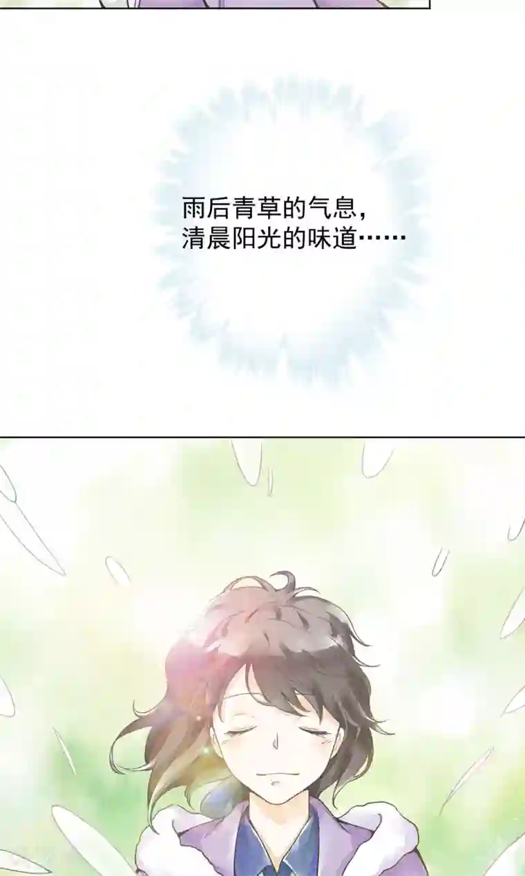 一周女友第17话 到家了