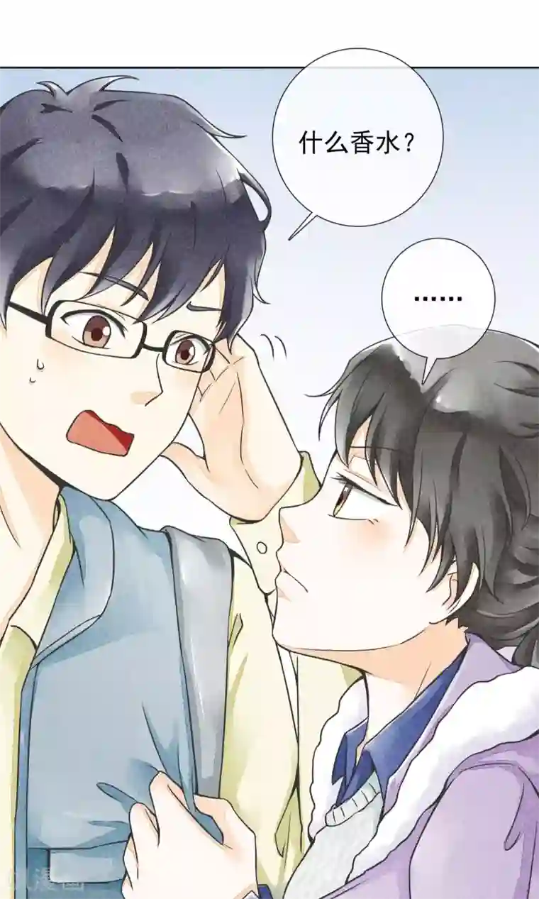 一周女友第17话 到家了