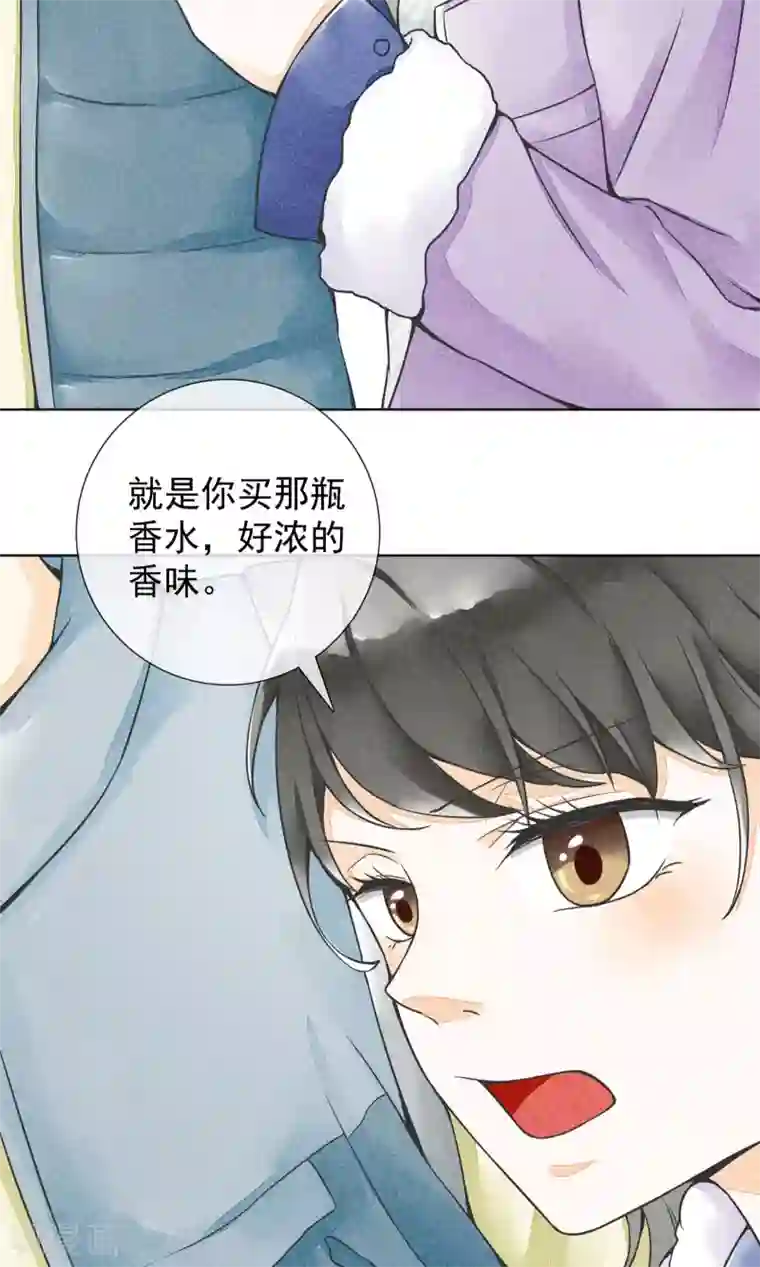 一周女友第17话 到家了