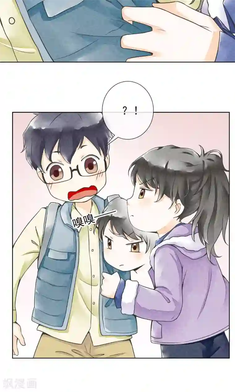 一周女友第17话 到家了