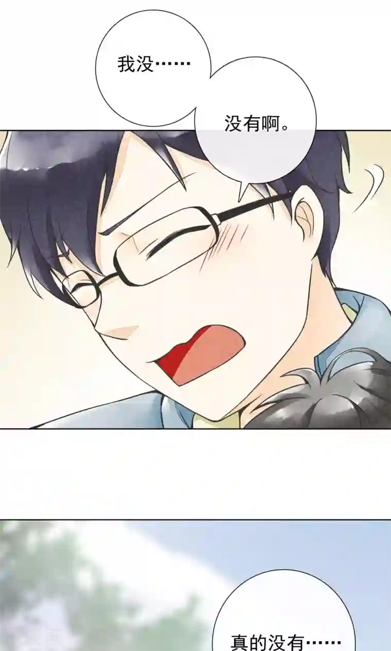 一周女友第17话 到家了