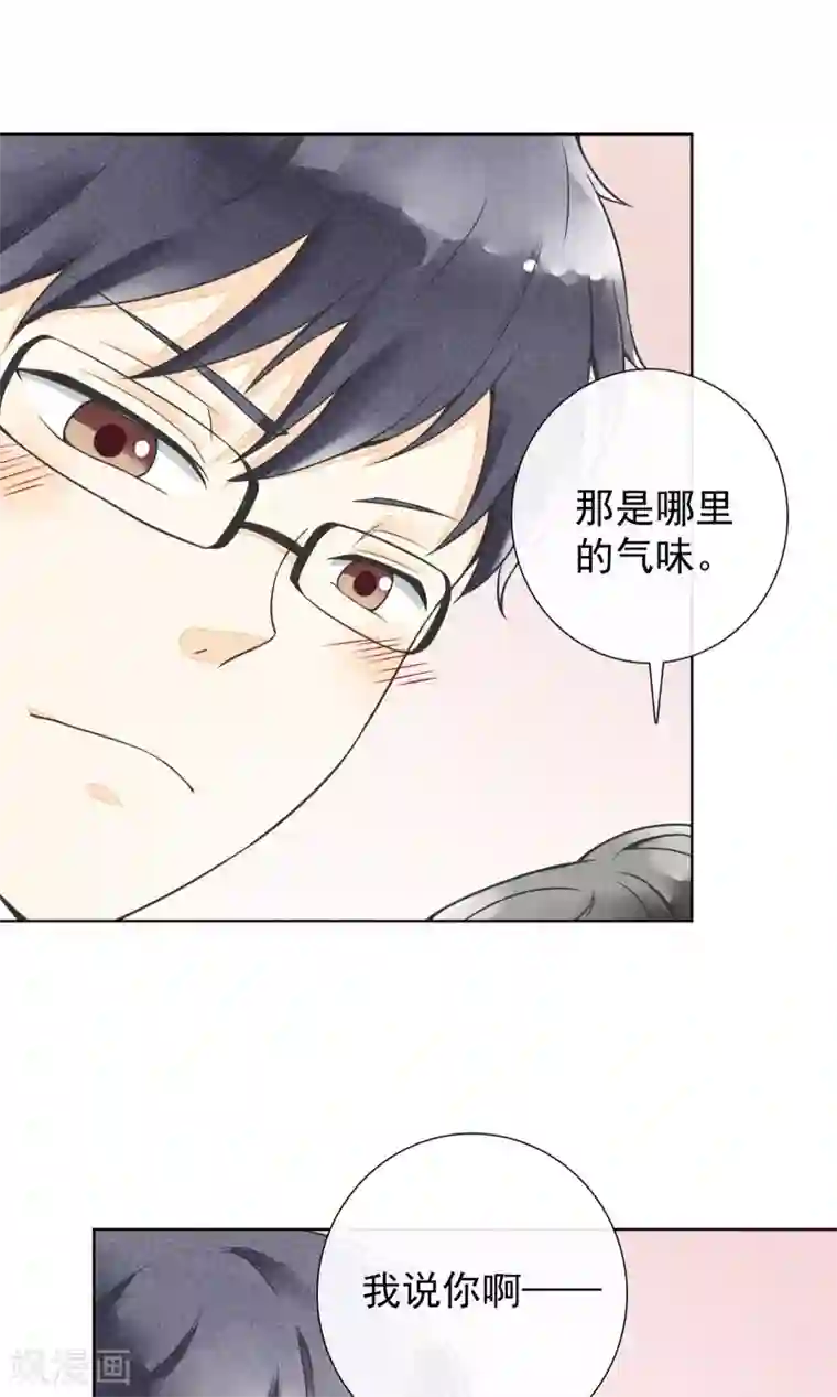 一周女友第17话 到家了