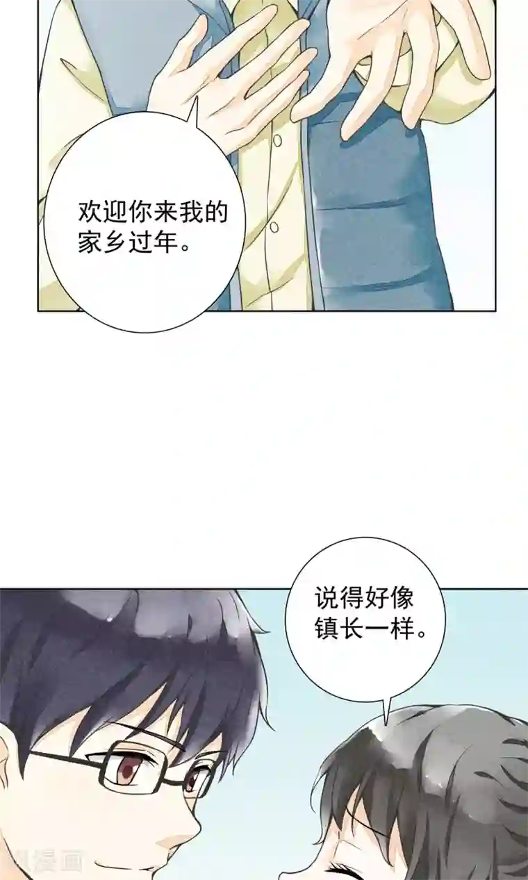 一周女友第17话 到家了