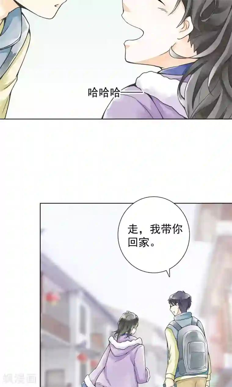 一周女友第17话 到家了