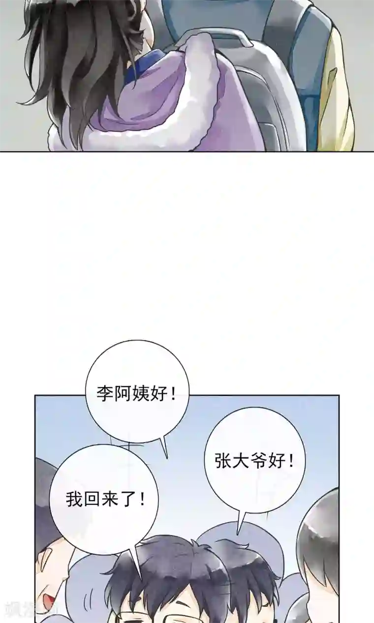 一周女友第17话 到家了