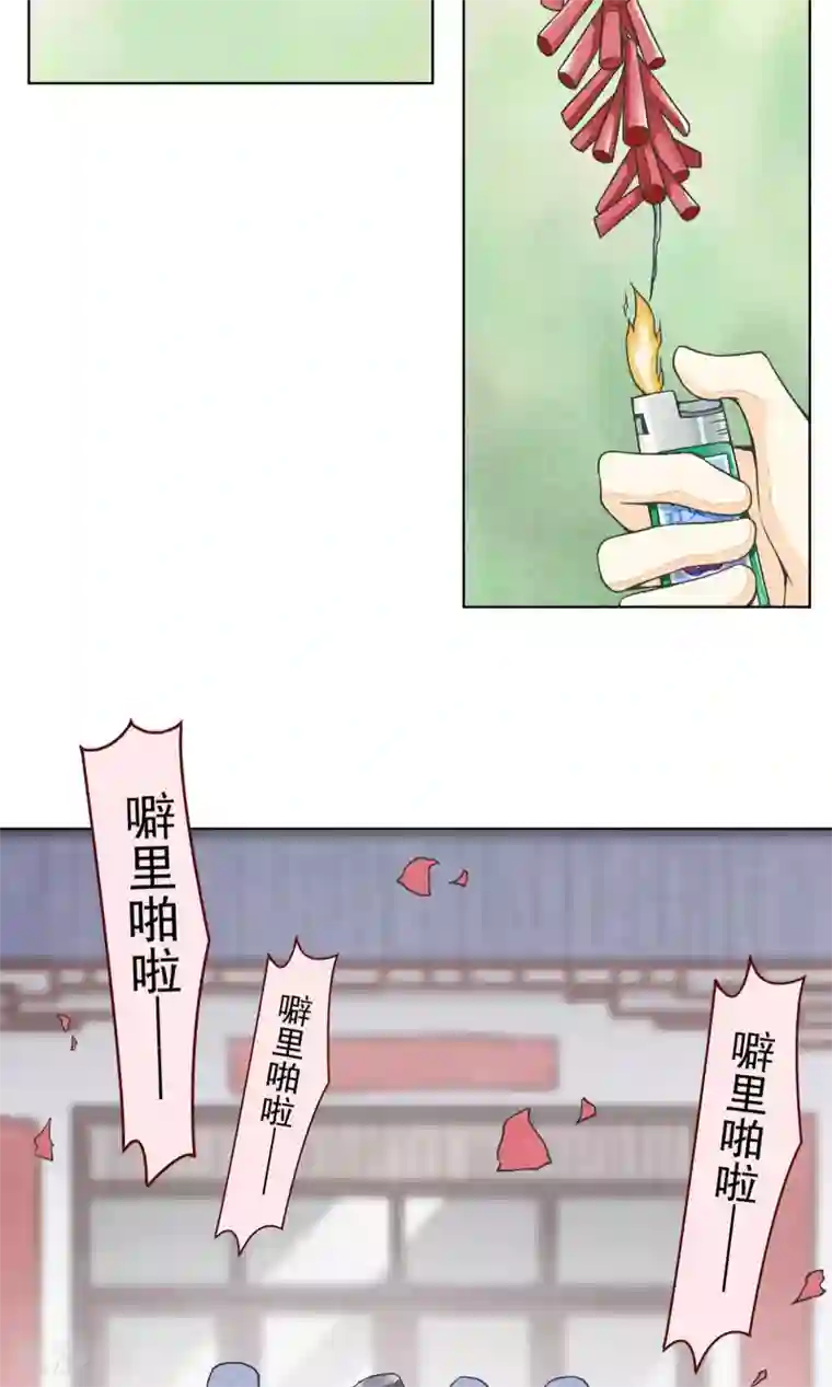 一周女友第17话 到家了