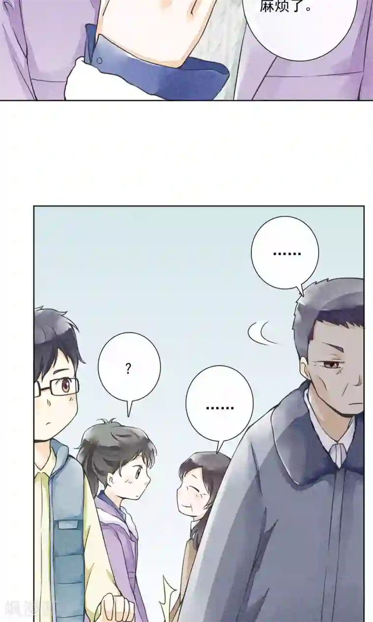 一周女友第17话 到家了