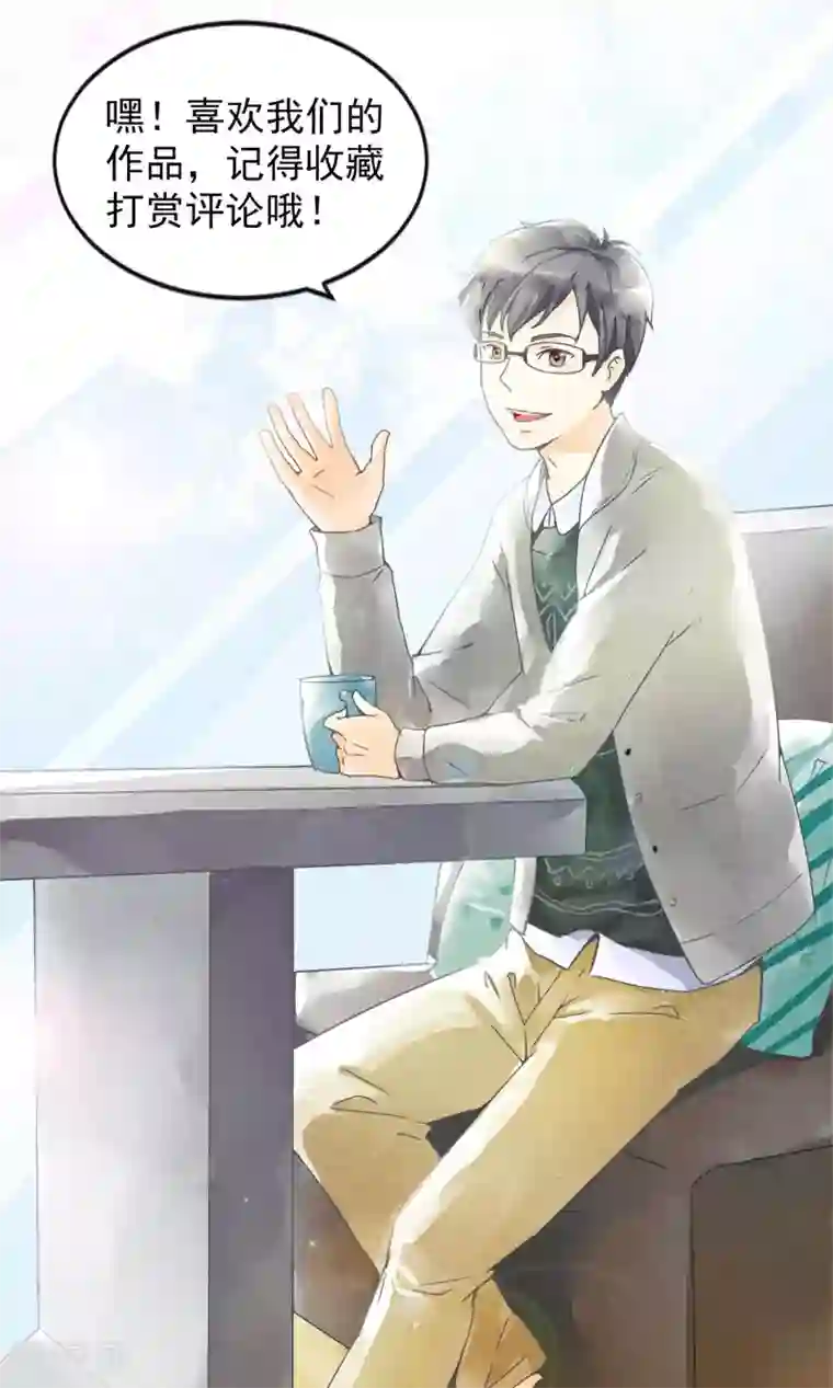 一周女友第17话 到家了