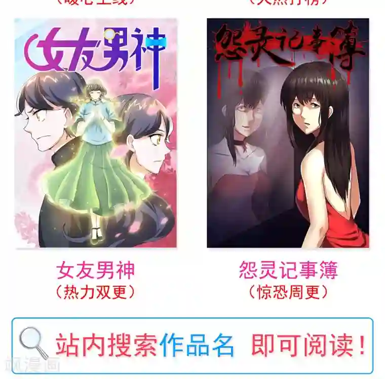 一周女友第17话 到家了