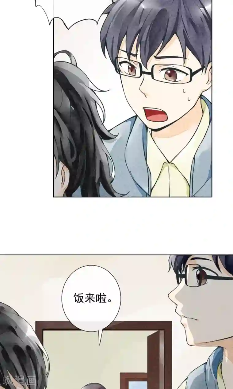 一周女友第18话 订婚