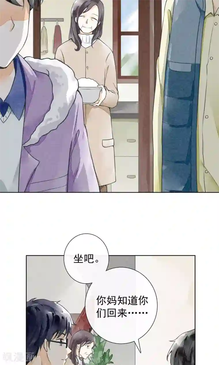 一周女友第18话 订婚