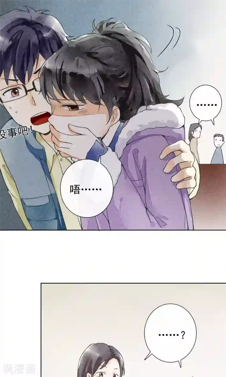 一周女友第18话 订婚