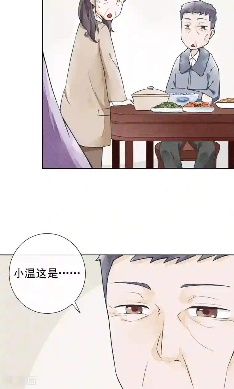 一周女友第18话 订婚