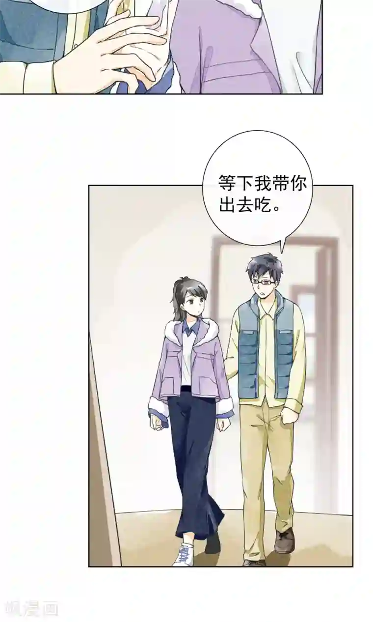 一周女友第18话 订婚