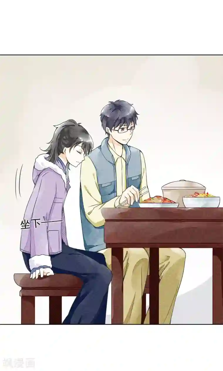 一周女友第18话 订婚