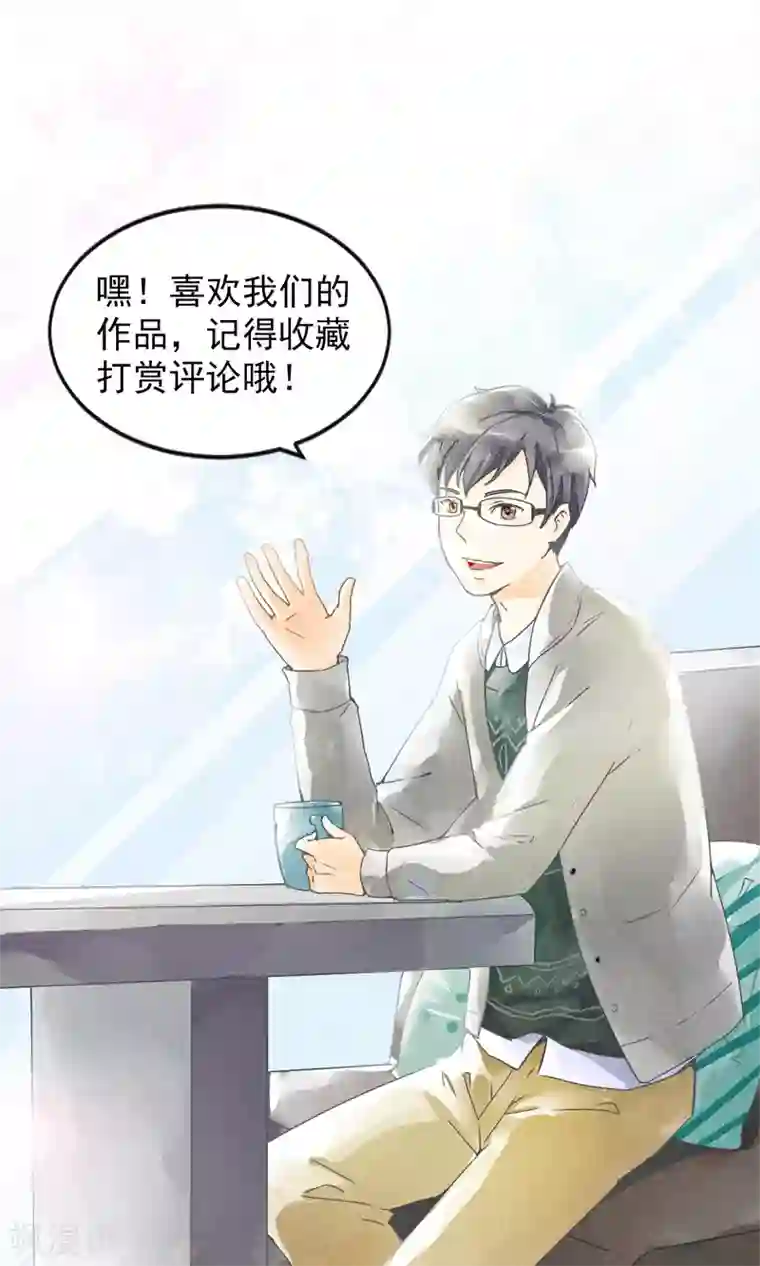 一周女友第18话 订婚