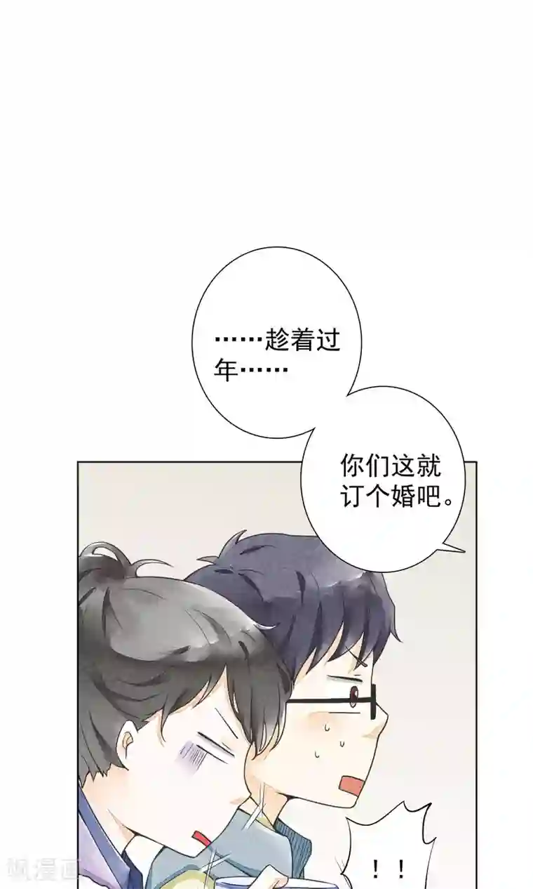 一周女友第19话 盛情难却