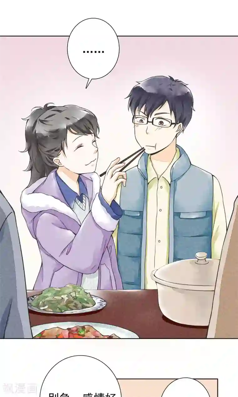 一周女友第19话 盛情难却