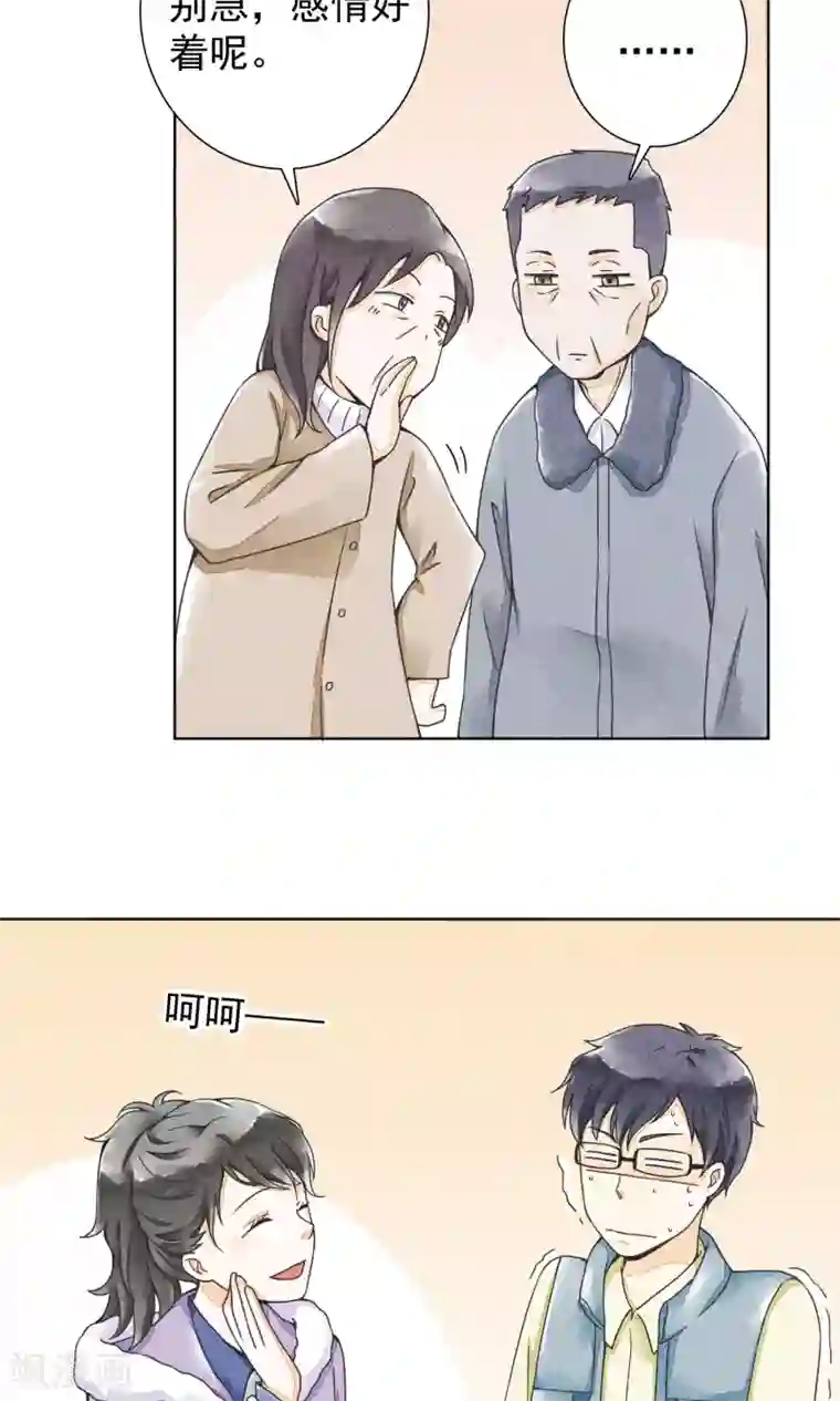 一周女友第19话 盛情难却