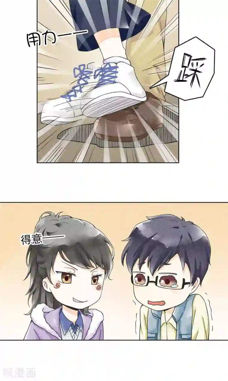 一周女友第19话 盛情难却