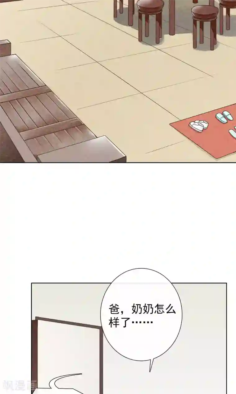 一周女友第19话 盛情难却