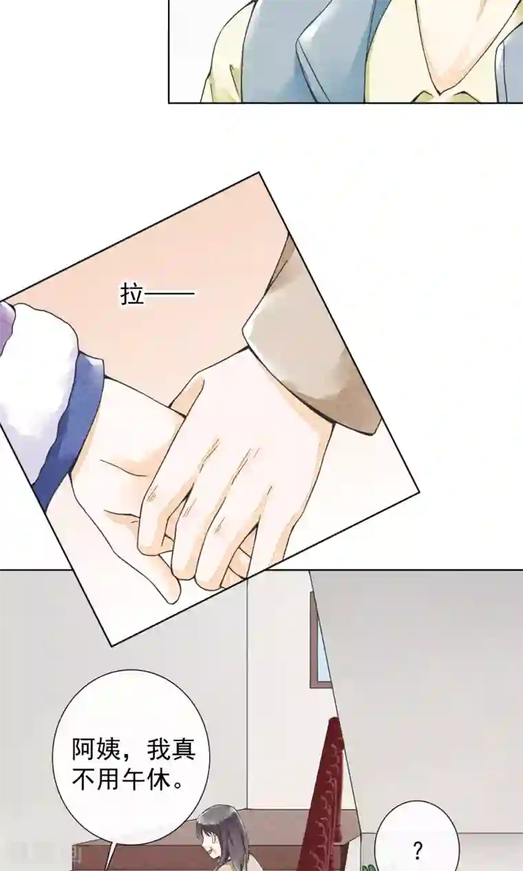 一周女友第19话 盛情难却