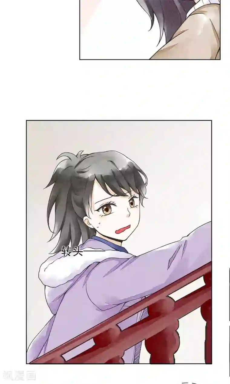 一周女友第19话 盛情难却