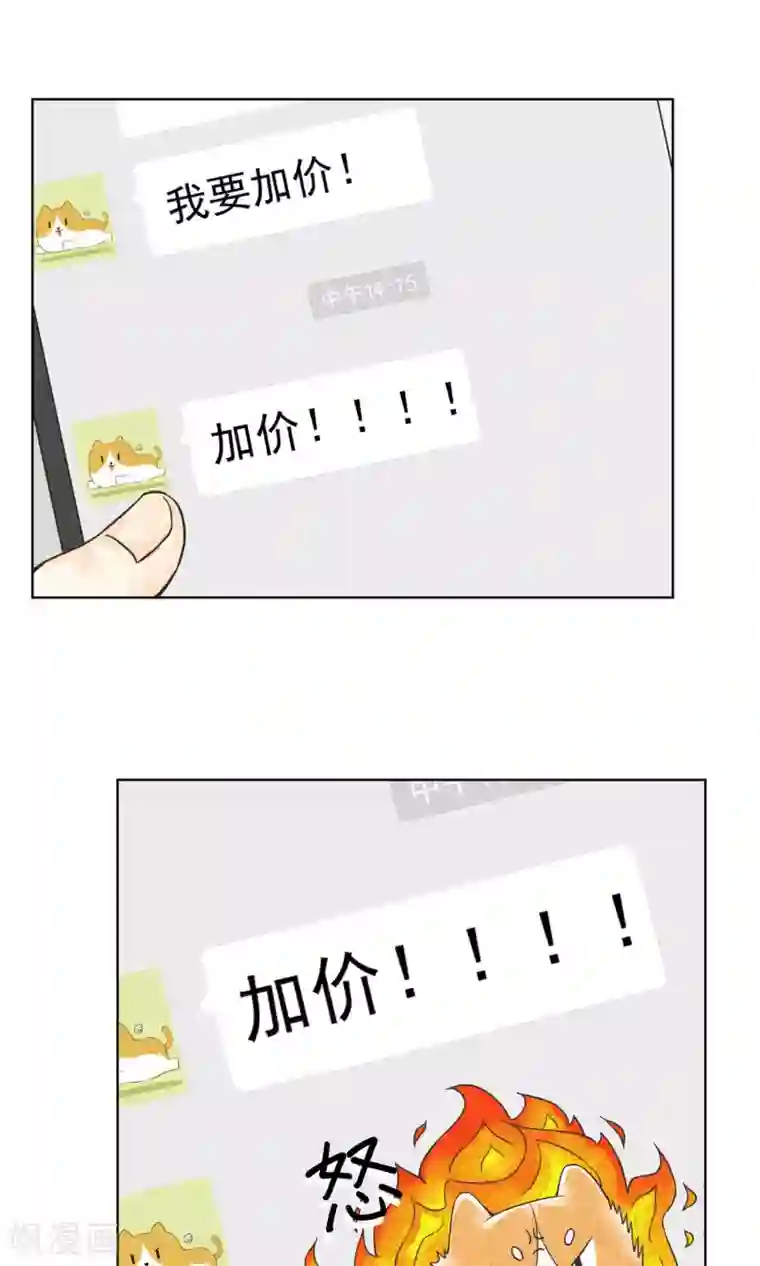 一周女友第19话 盛情难却