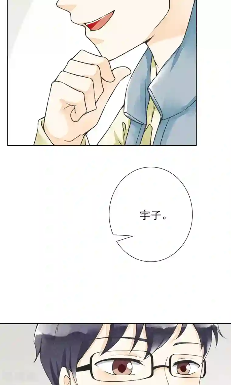 一周女友第19话 盛情难却