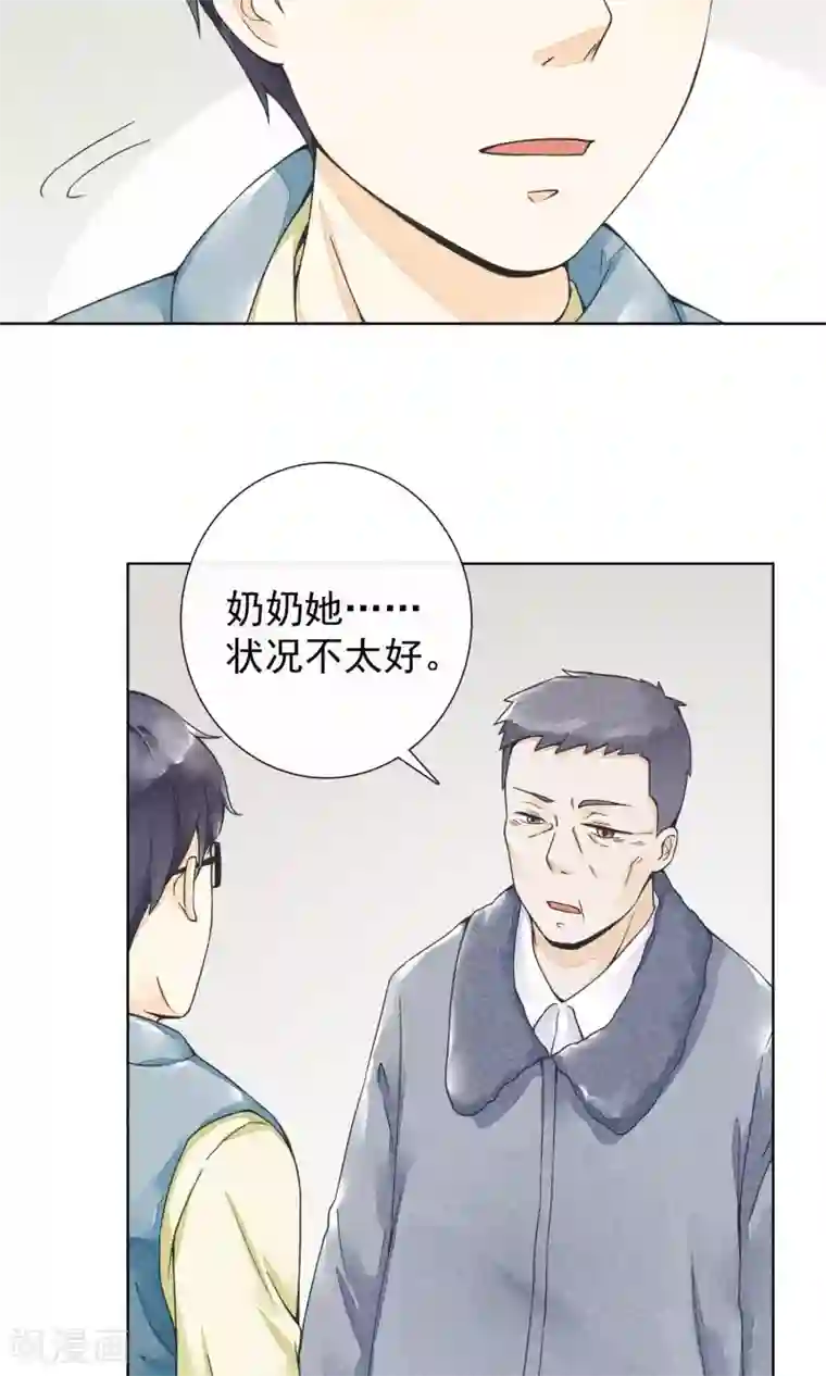 一周女友第19话 盛情难却