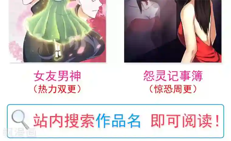 一周女友第19话 盛情难却