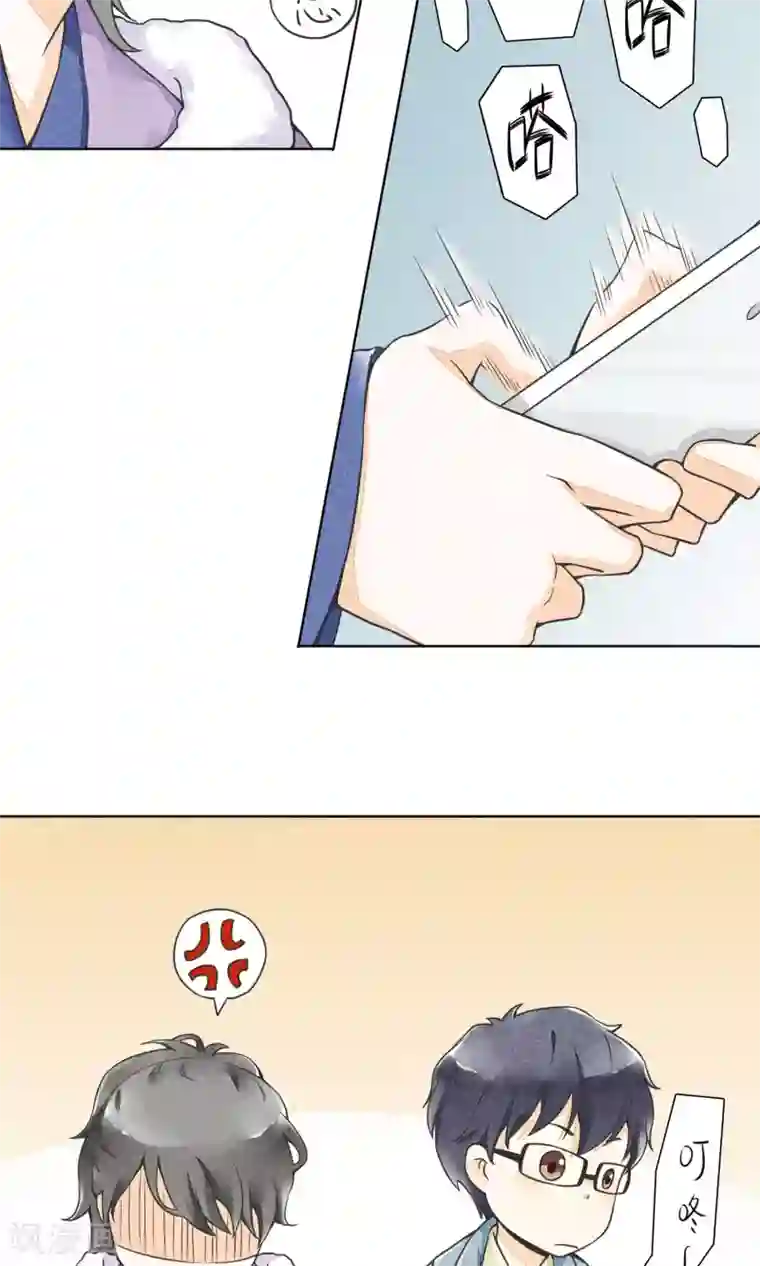 一周女友第19话 盛情难却