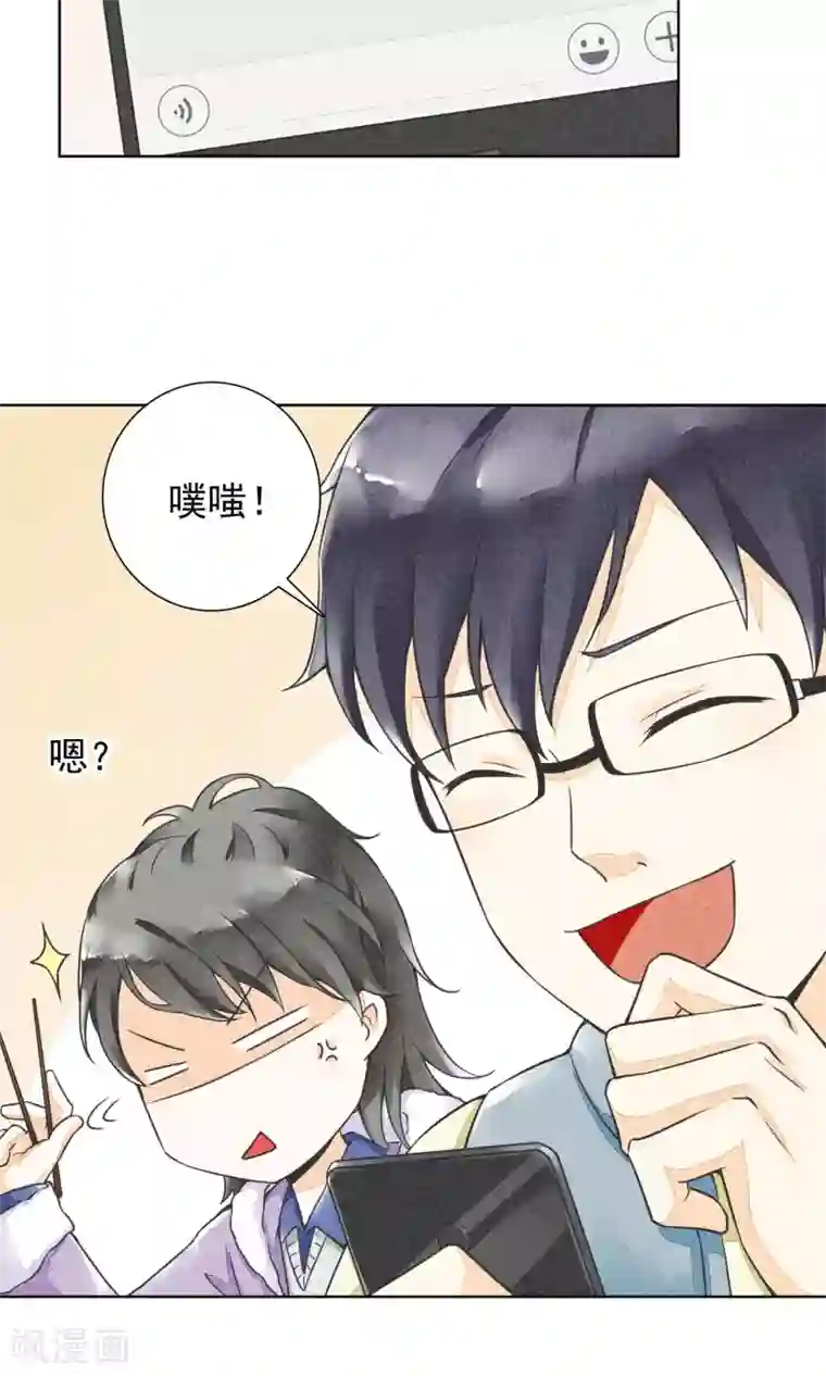 一周女友第19话 盛情难却